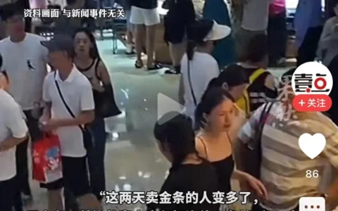 突发！黄金市场惊天巨变！美国再度出手金价瞬间崩盘，真相揭秘！